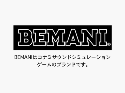 DDR5th-bemanilogo.png