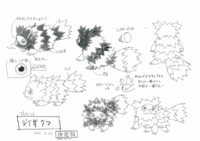 PKMNRSAnime ZigzagoonModelSheet.png