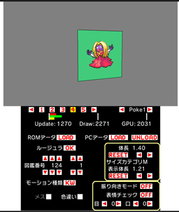 PKMNXY Mega Jynx stats 1.png