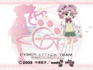 C.A.T.: Cyber Attack Team - The Cutting Room Floor