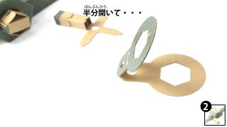 Nintendo-Labo-Var-Proto-FshMain 0781 JPja.JPG