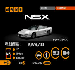 GT2-NTSC-UC-hnsbn-car.png