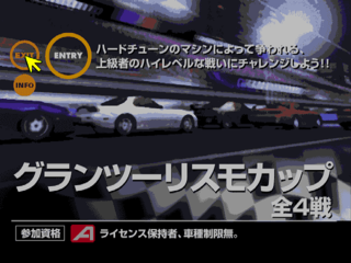 GT1 FINAL GT CUP.png