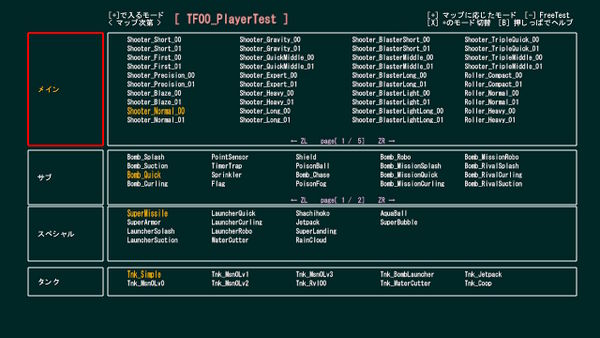 ReInkify Mod Menu [Splatoon 2] [Modding Tools]