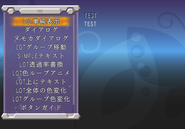 Busou Renkin - Debugmenu1.png