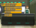 Pokemon Colosseum Europe bonus disc menu 1.png