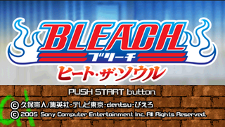 Get Bleach: Heat the Soul - Microsoft Store