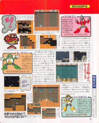 Famitsu153 MM4 preview4.jpg