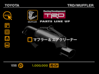 GT1 FINAL MUFFLER.png