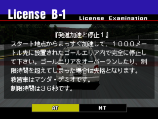 GT1 FINAL LICENSE INFO START.png