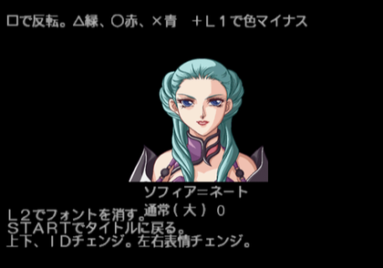 Super robot alpha gaiden gameshark 3