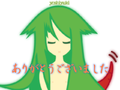 SayaNoUta-yoshiyuki.png