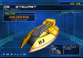 FZGX Pilot Profiles J.png