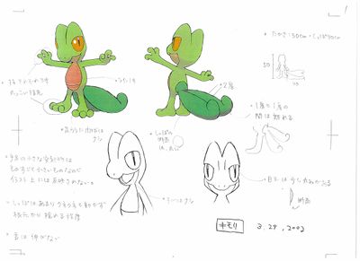 PKMNRS Treecko Concept Art.jpg