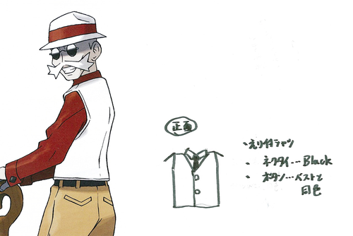 PokeHGSS ConceptArt BlaineOutfitRefFull.png