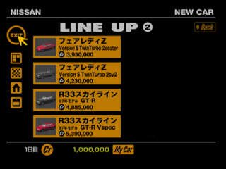 GT1 FINAL NISSAN NEW2.png