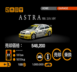 GT2-NTSC-UC-goasr-car.png