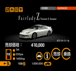 GT2-RetailJP-1129-GTMode-carobj-nzx3n.png