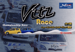 GT3 VitzRace Final.png