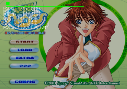 Gakuen Heaven Boy's Love Scramble - Debugmenu1.png