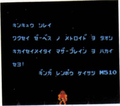 NES Metroid Title Objective Prototype.png