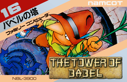 Babel Japan NSO Updated Cover.png