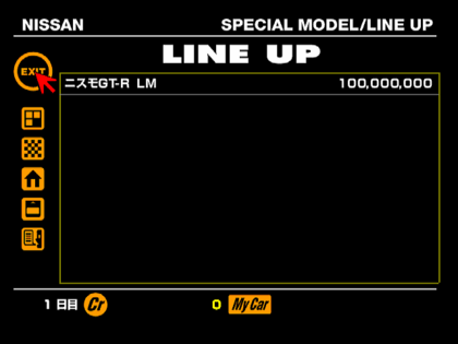 GT1 TRIAL NISSAN SPECIAL LINEUP.png