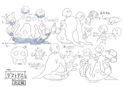 PKMNBWAnime GarbodorModelSheet.jpg