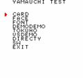 SVCCFC-YamauchiTest.png