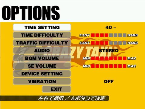 Slightly different options in the Crazy Taxi prototype.