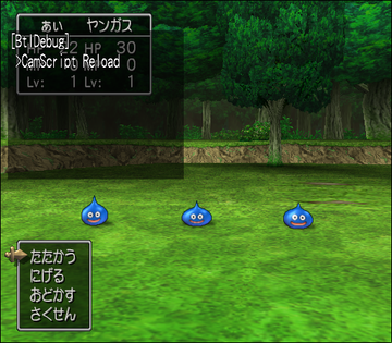 DQ8 - BtlDebug.png