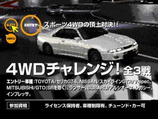 GT1 TRIAL 4WD CHALLENGE.png