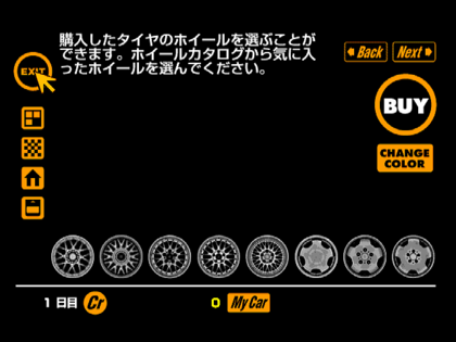 GT1 TRIAL WHEEL8.png