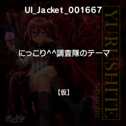 Maimai DX UI Jacket 001667.png