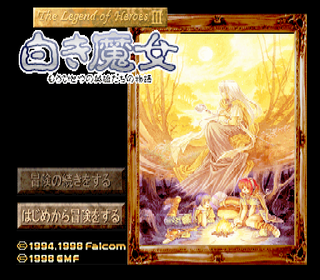 Title Screen