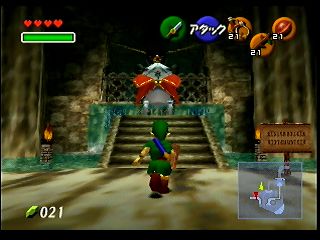 OoT-King Zora 3 Aug98.jpg