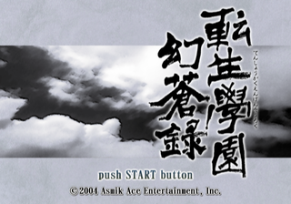 Title Screen