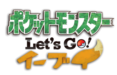 LGEMay2018Logo.png