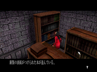 ClockTower2 LibraryInspectShelf Final.png