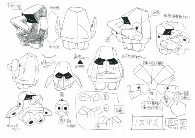 PKMNRSAnime Nosepass ModelSheet.png