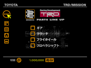 GT1 FINAL MISSION.png