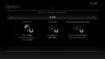 GT5 manual optionpsp early.png
