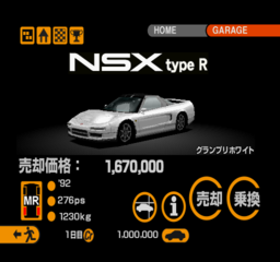 GT2-NTSC-UC-hnsrn-car.png