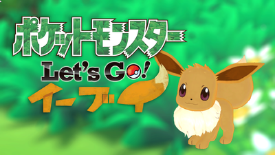 Lets Go Eevee May 2018 Prototype Title Screen.png