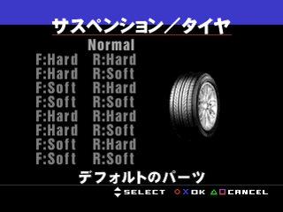 GT1 Tires Setting JP.png