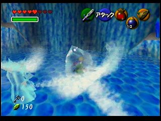 OoT-Freezard Oct98.jpg