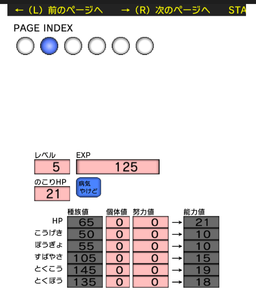 PKMNXY Mega Jynx stats 2.png