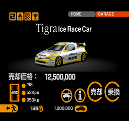 GT2-NTSC-UC-goiir-car.png