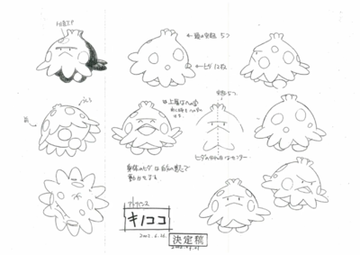 PKMNRSAnime ShroomishModelSheet.png