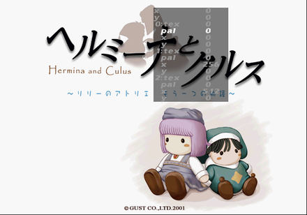 Hermina and Culus Tex2DEDIT1.png